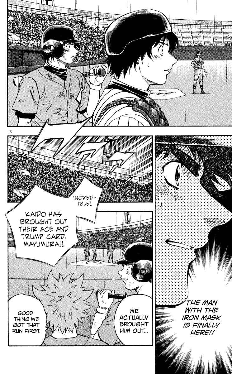 Page 15 Chapter 414 Major