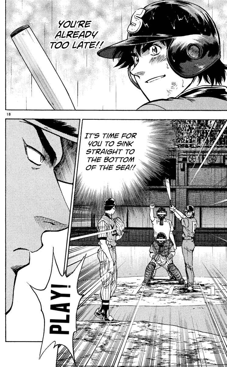 Page 17 Chapter 414 Major