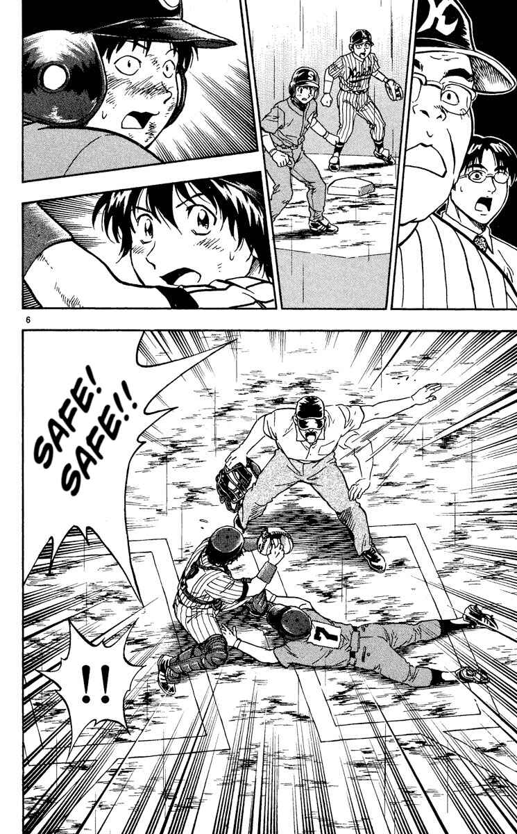 Page 6 Chapter 414 Major