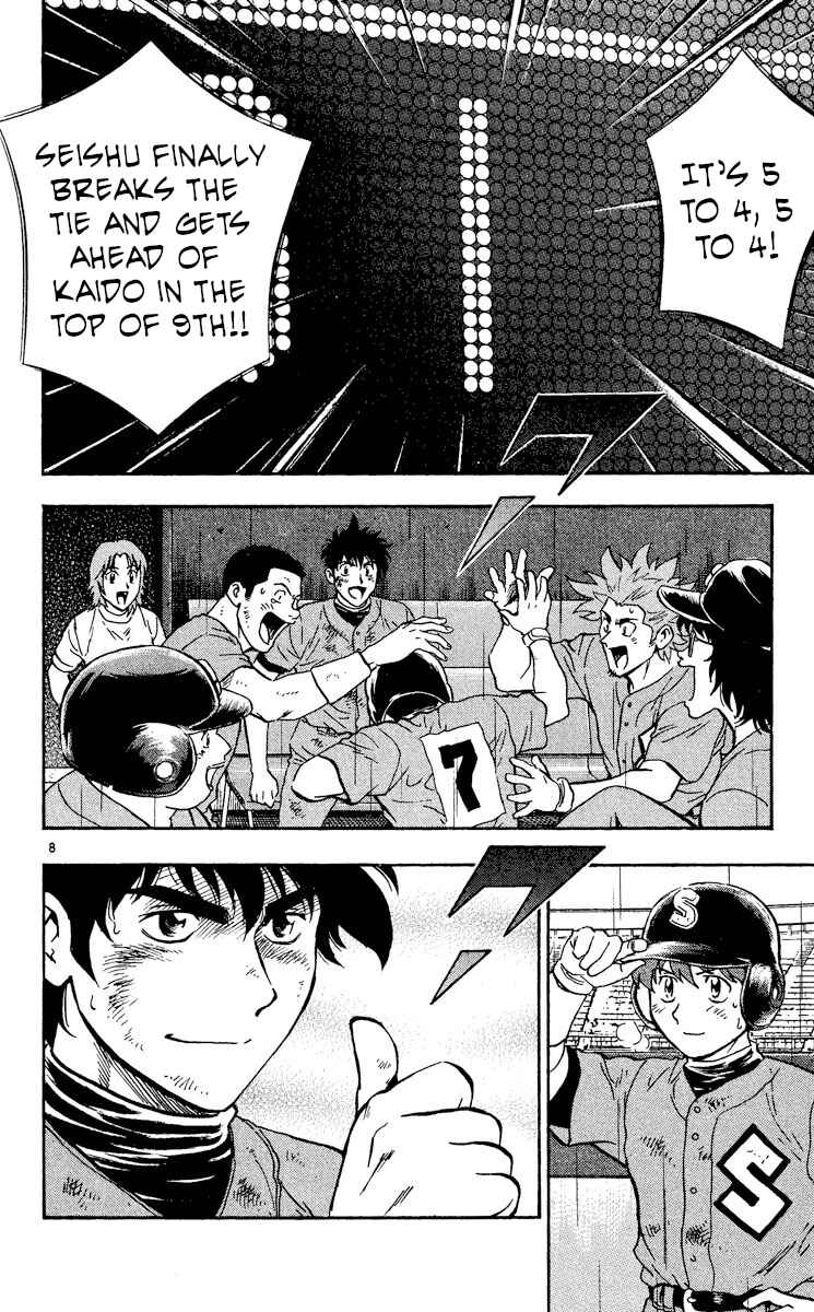 Page 8 Chapter 414 Major