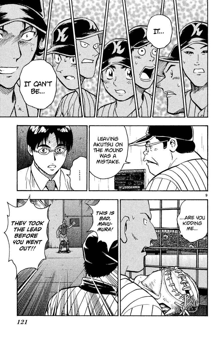Page 9 Chapter 414 Major