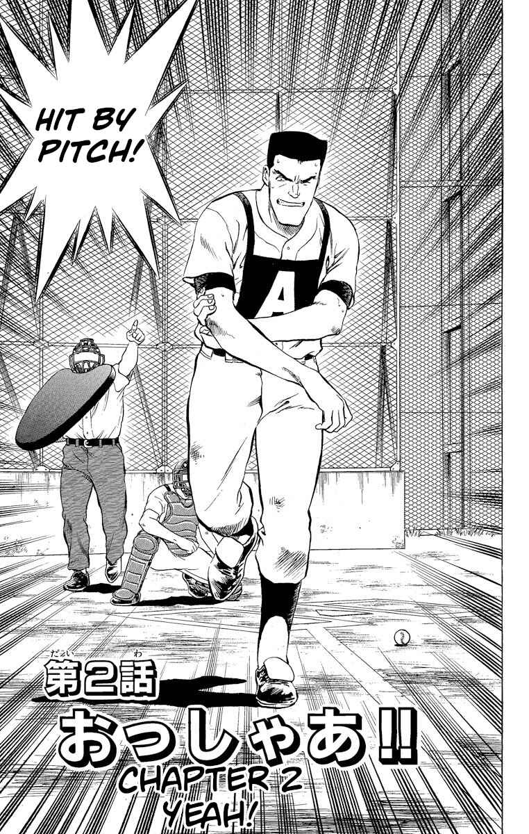 Page 1 Chapter 199 Major