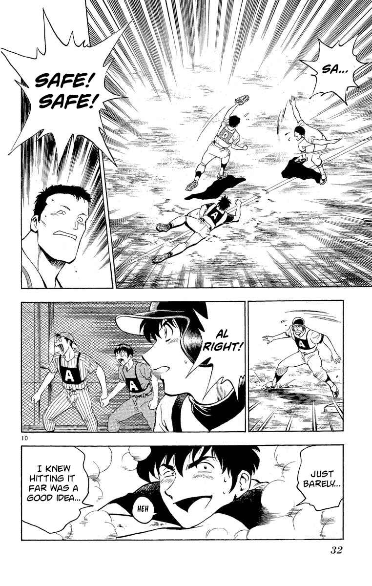 Page 10 Chapter 199 Major