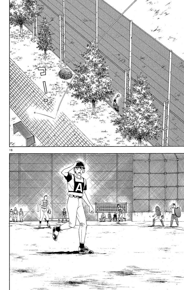 Page 16 Chapter 199 Major