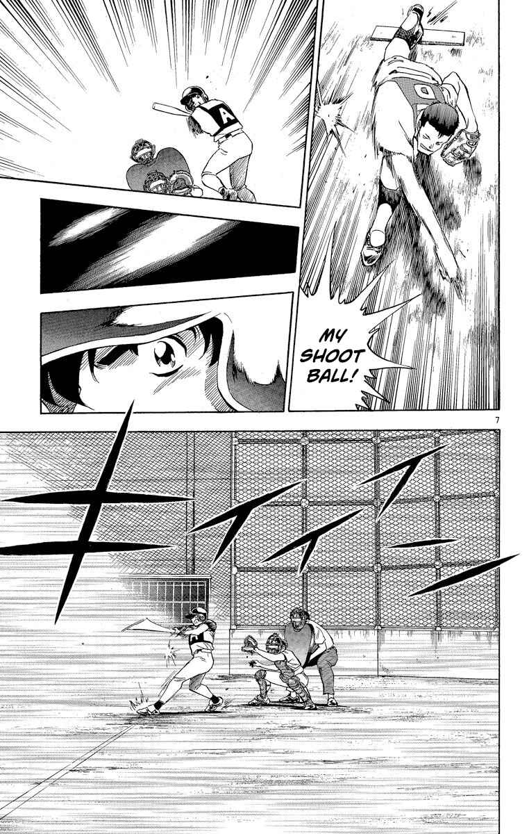 Page 7 Chapter 199 Major