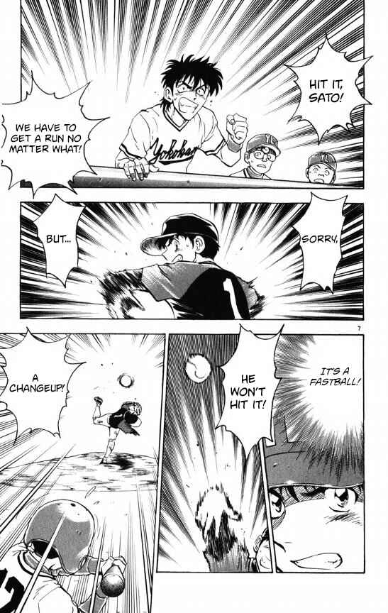 Page 12 Chapter 106 Major