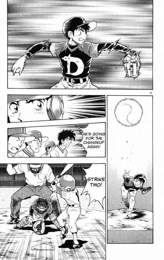 Page 14 Chapter 106 Major