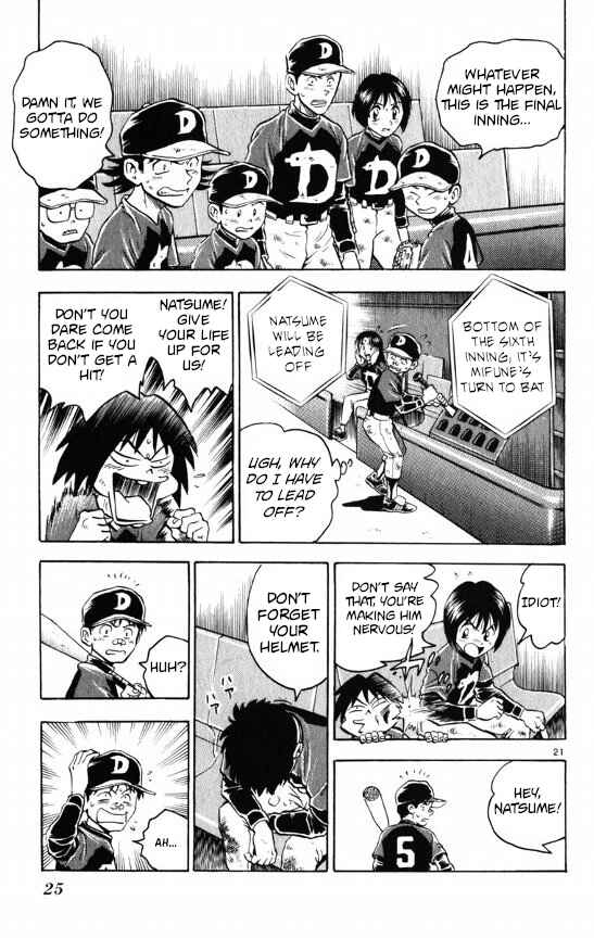 Page 25 Chapter 106 Major