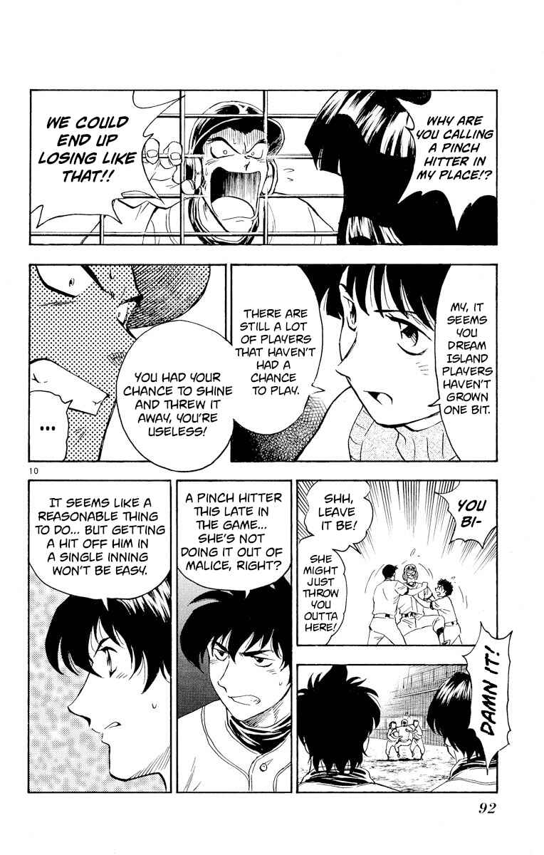 Page 10 Chapter 257 Major