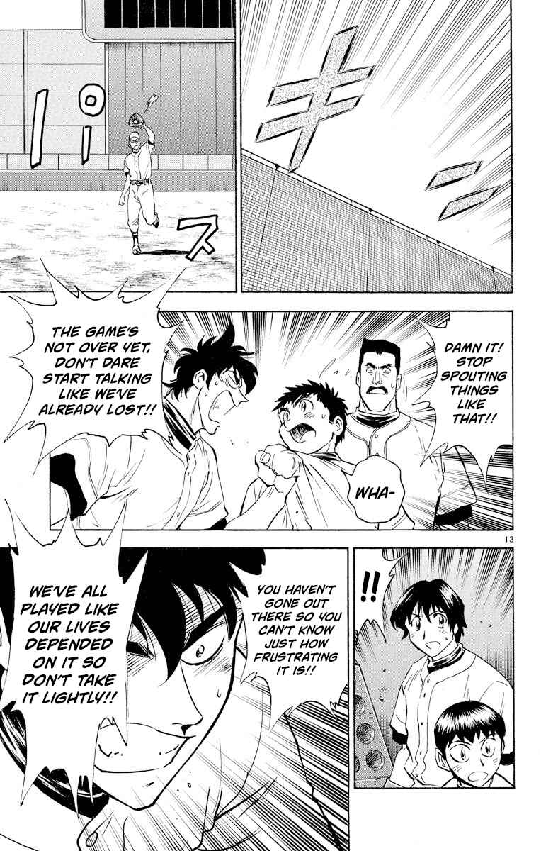 Page 13 Chapter 257 Major