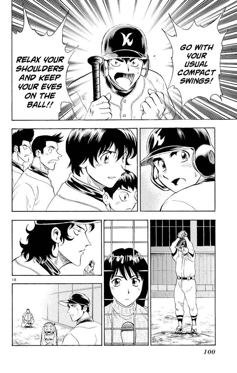 Page 18 Chapter 257 Major