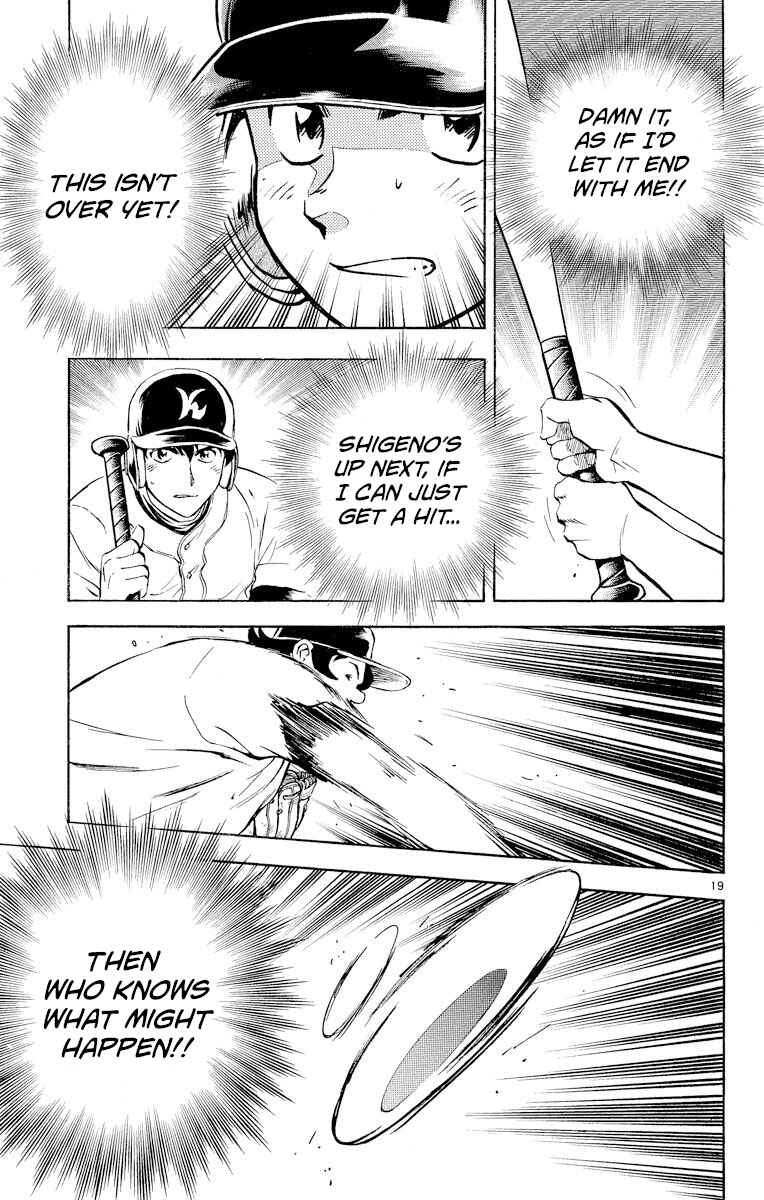 Page 19 Chapter 257 Major