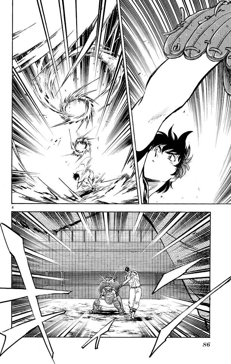 Page 4 Chapter 257 Major