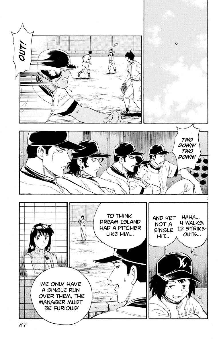 Page 5 Chapter 257 Major