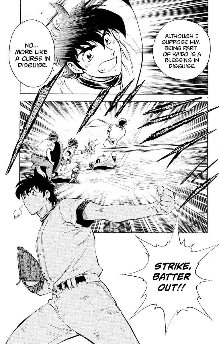 Page 7 Chapter 257 Major