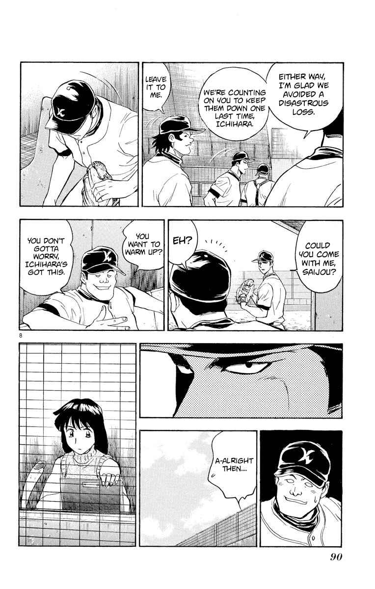 Page 8 Chapter 257 Major