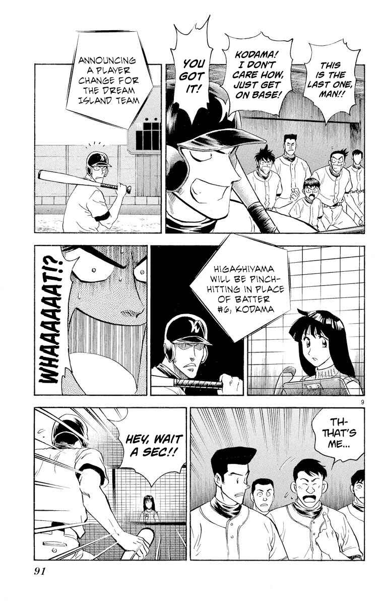 Page 9 Chapter 257 Major