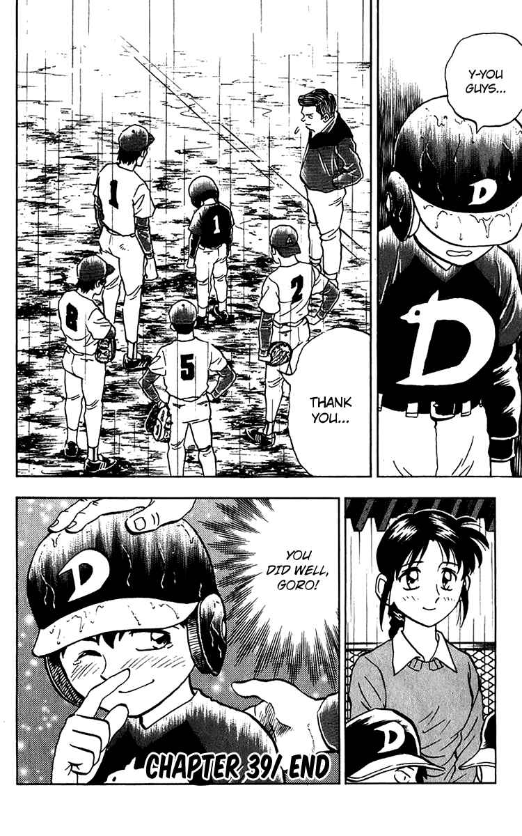 Page 20 Chapter 40 Major