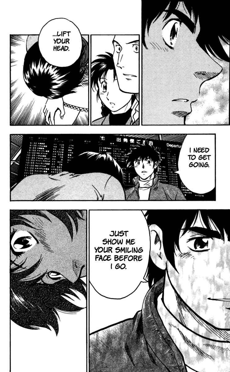 Page 17 Chapter 434 Major