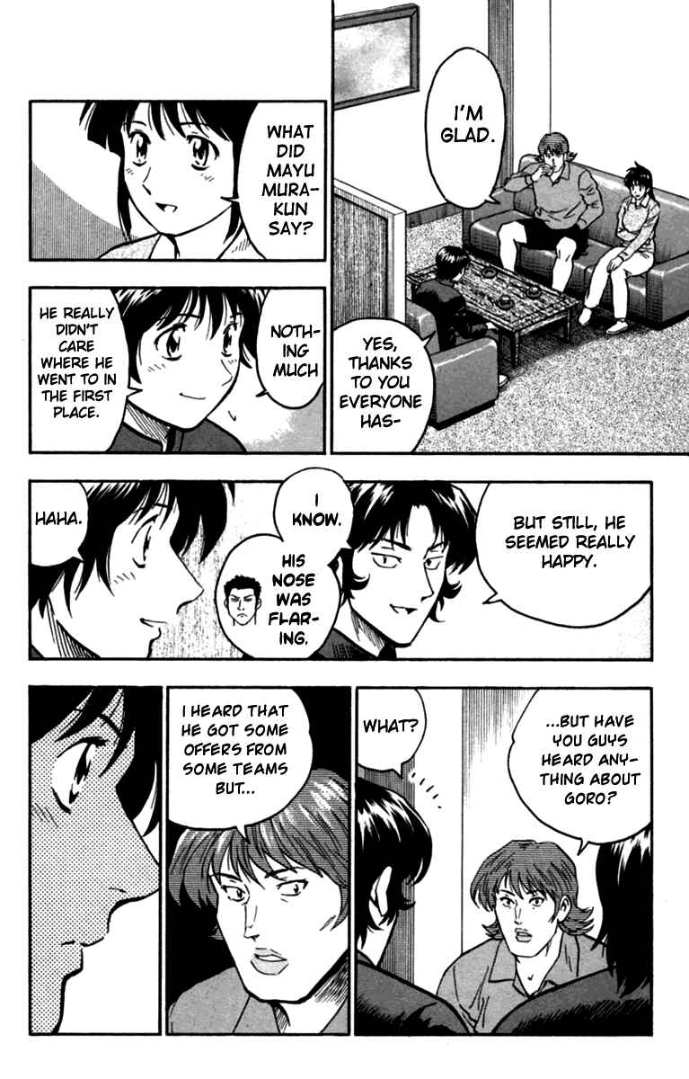 Page 5 Chapter 434 Major