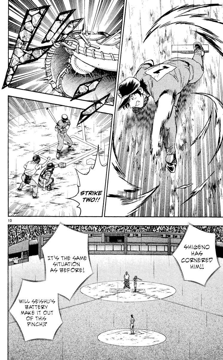 Page 10 Chapter 403 Major