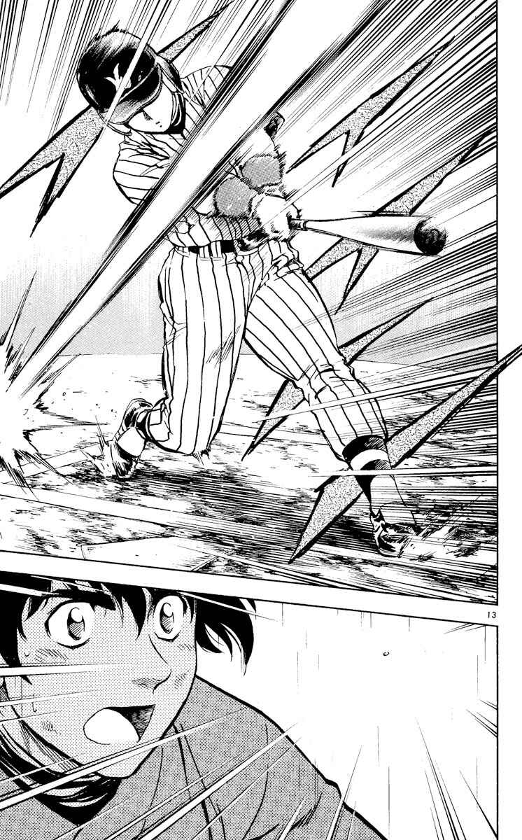 Page 13 Chapter 403 Major