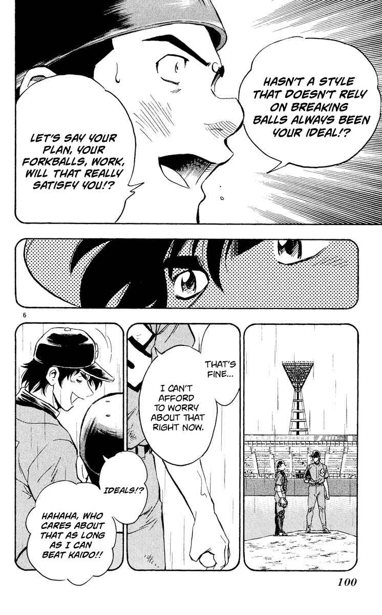 Page 6 Chapter 403 Major