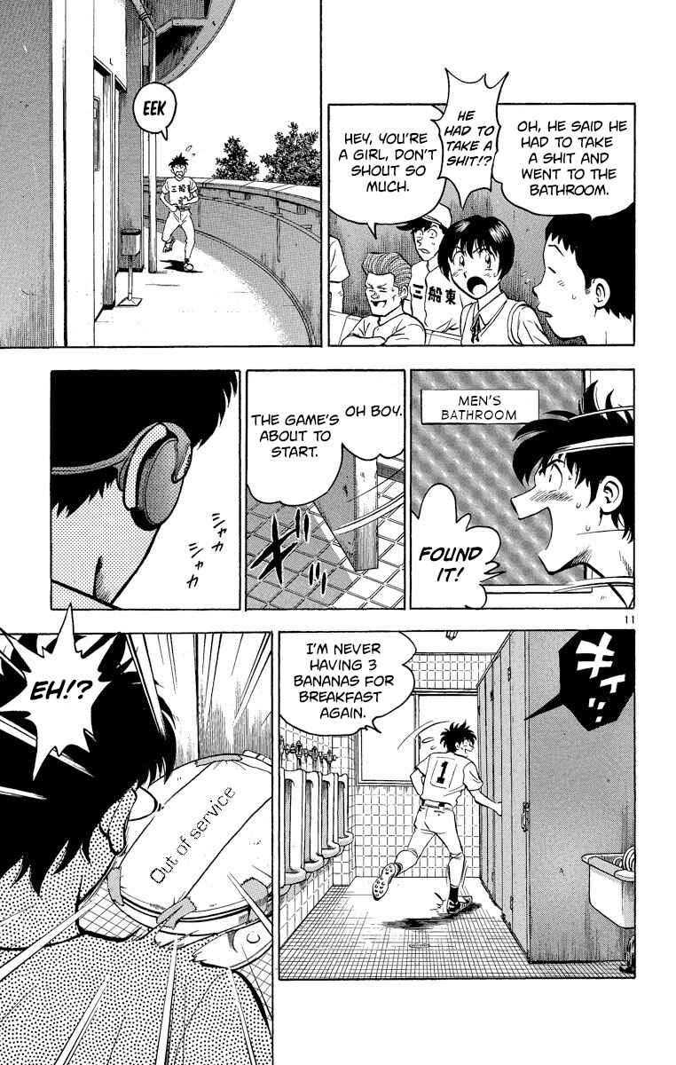 Page 11 Chapter 181 Major