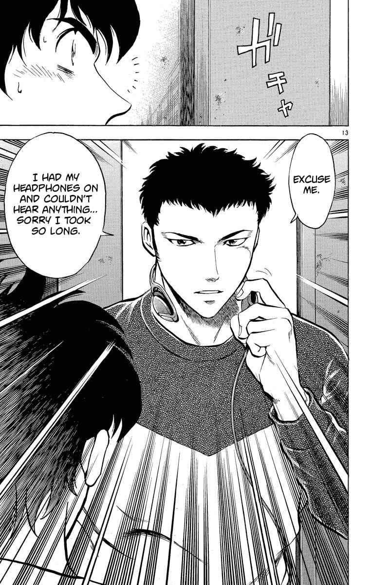Page 13 Chapter 181 Major