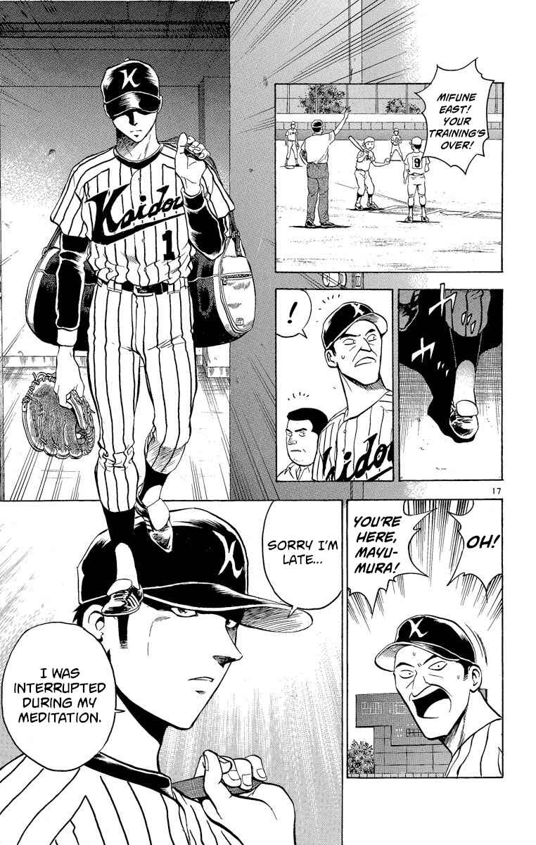 Page 17 Chapter 181 Major