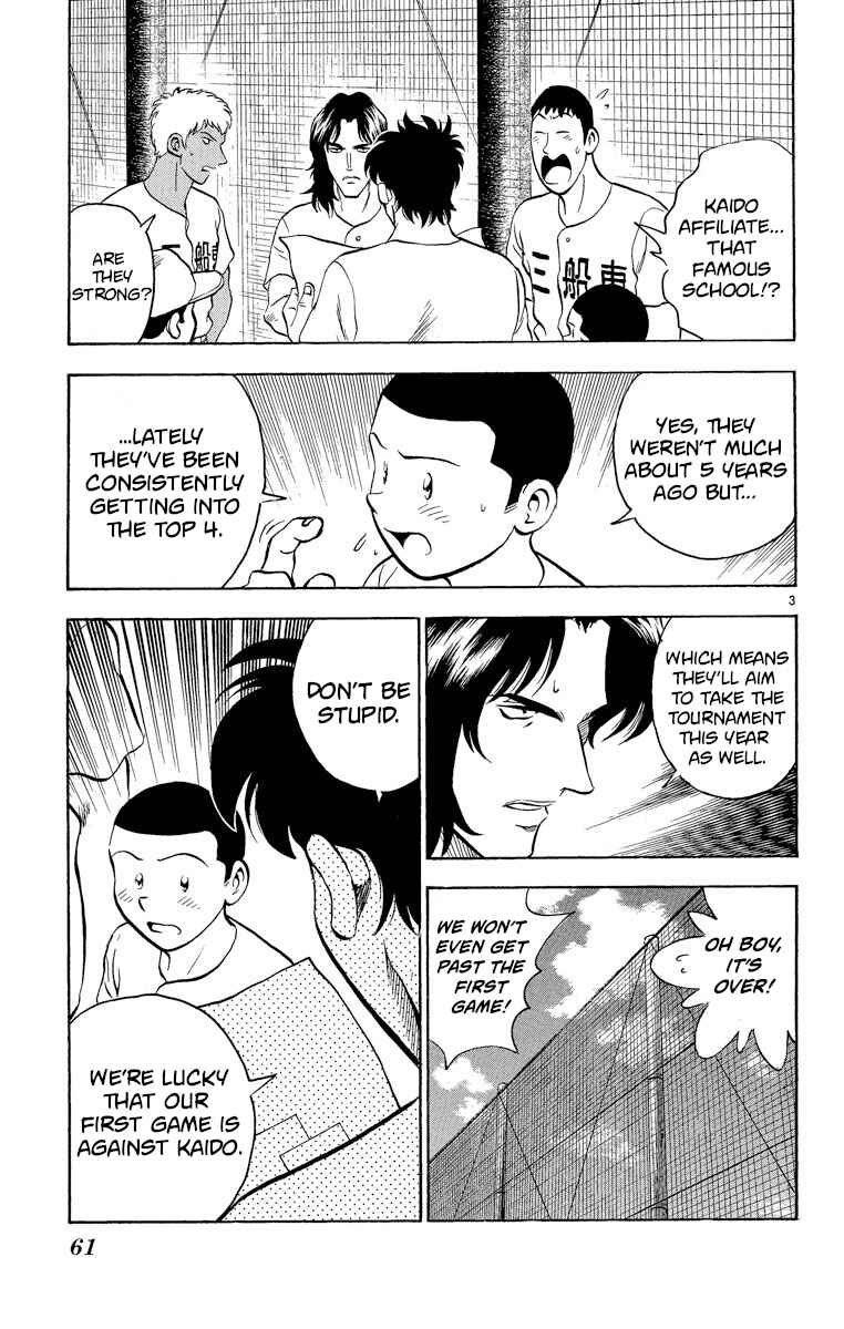Page 3 Chapter 181 Major