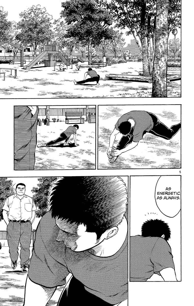 Page 5 Chapter 181 Major