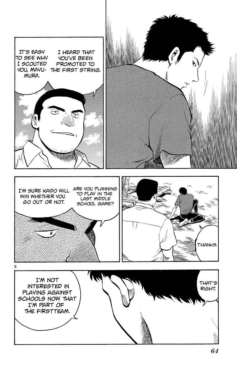 Page 6 Chapter 181 Major