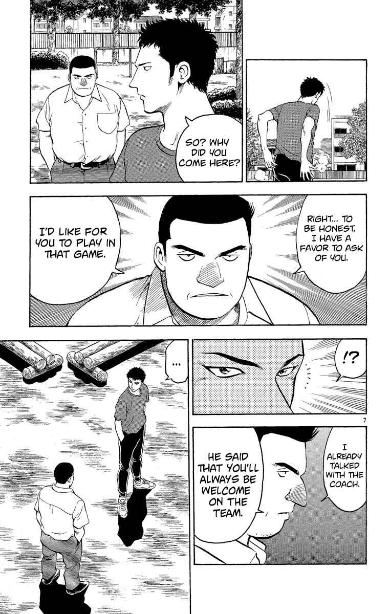Page 7 Chapter 181 Major