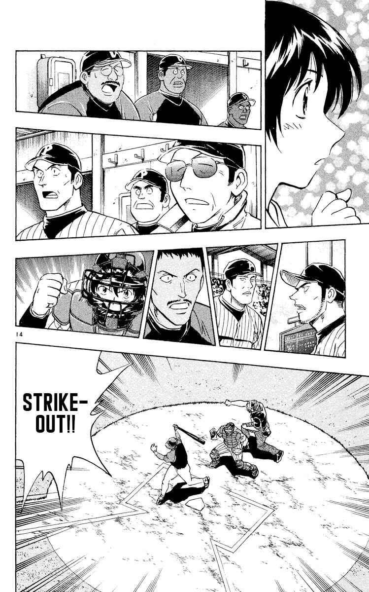 Page 13 Chapter 536 Major