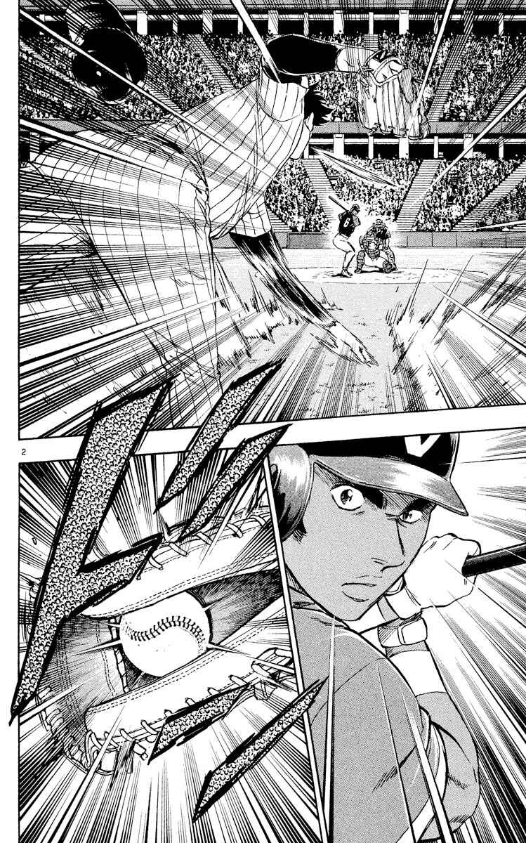 Page 2 Chapter 536 Major