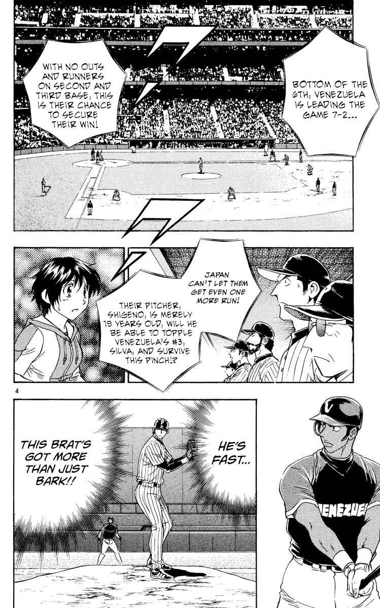 Page 4 Chapter 536 Major