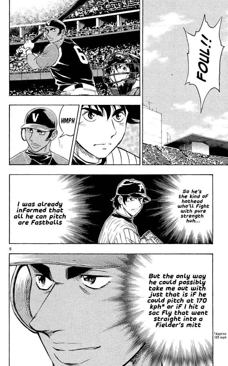 Page 6 Chapter 536 Major
