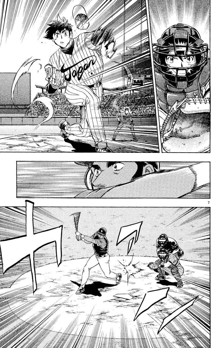 Page 7 Chapter 536 Major