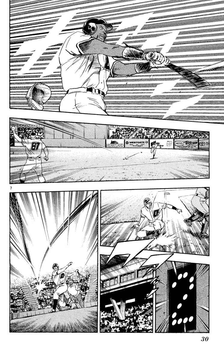 Page 7 Chapter 479 Major