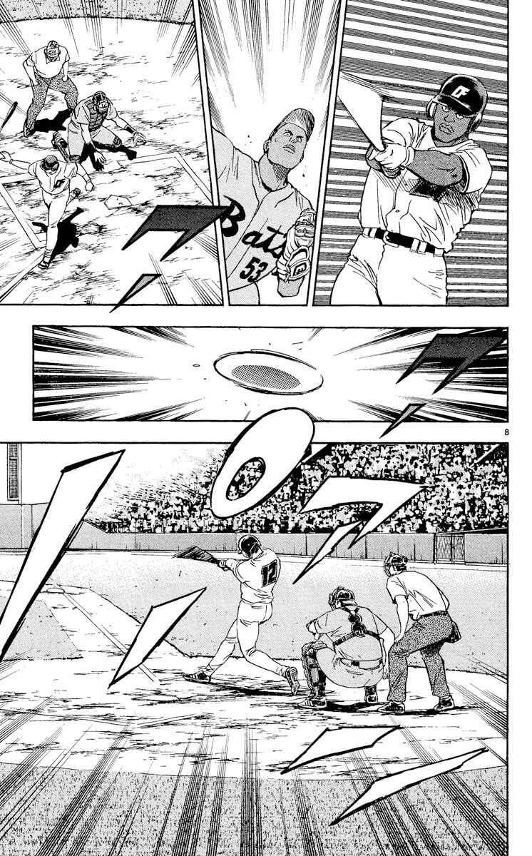 Page 8 Chapter 479 Major