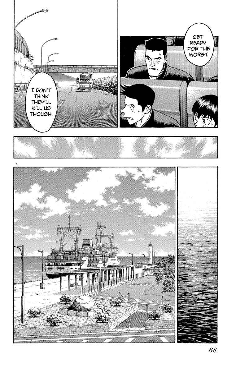 Page 4 Chapter 210 Major