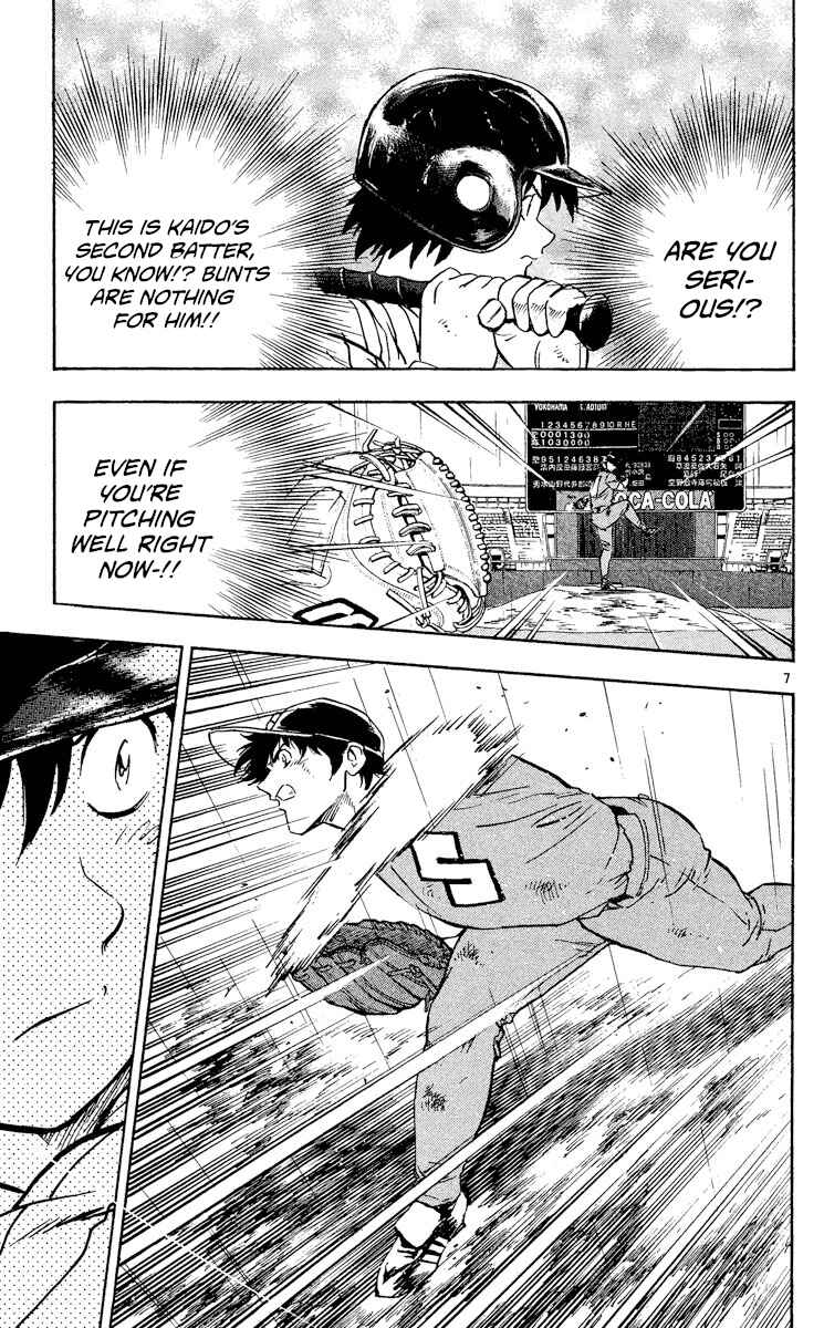Page 10 Chapter 408 Major