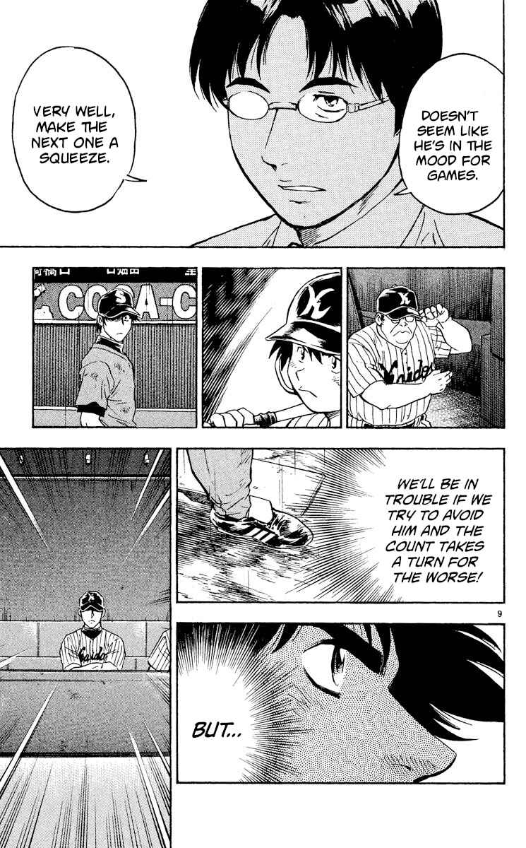Page 12 Chapter 408 Major