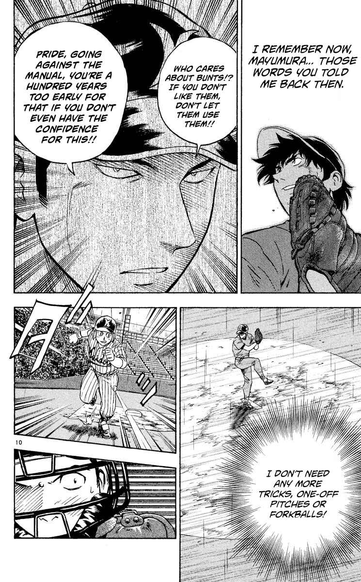 Page 13 Chapter 408 Major