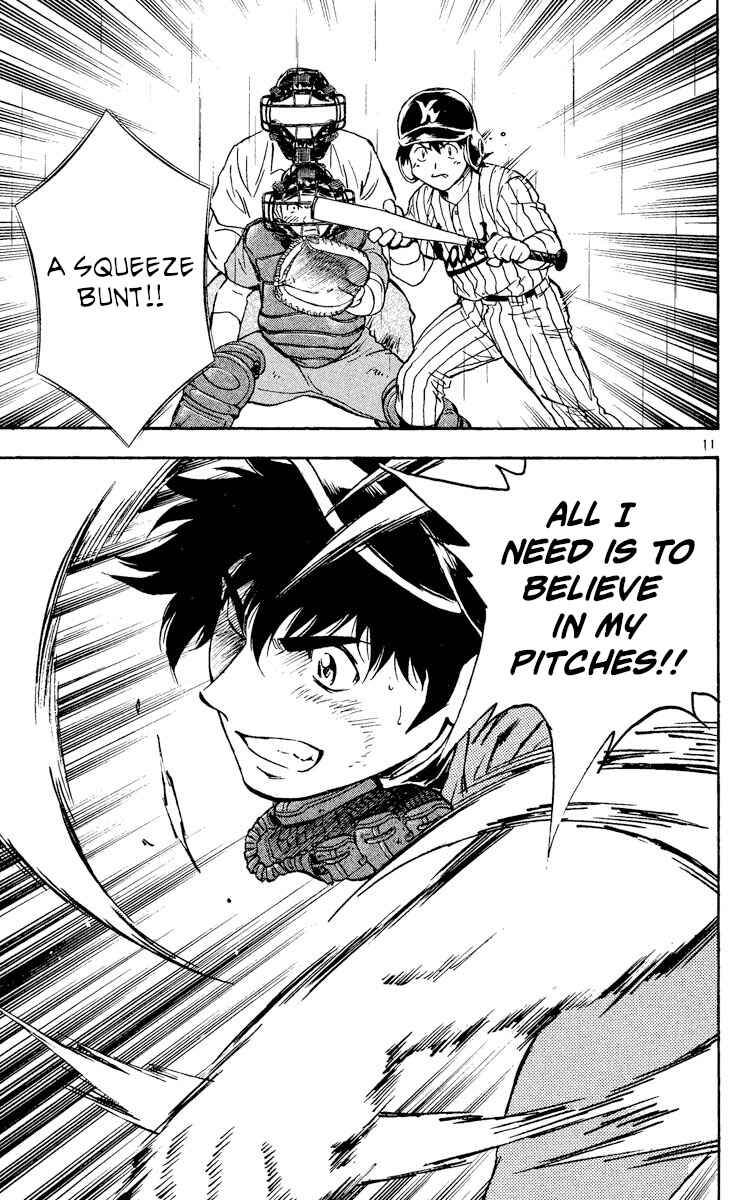 Page 14 Chapter 408 Major