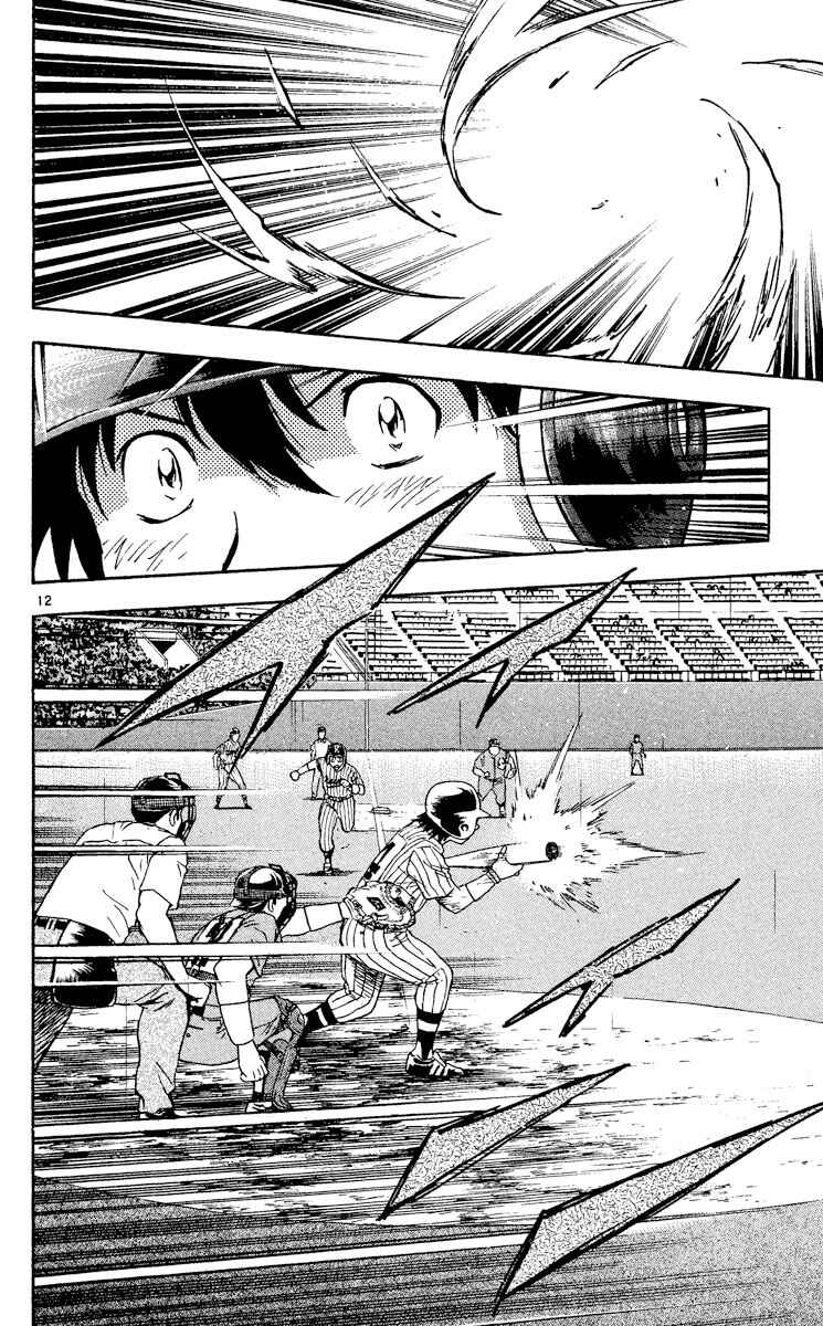 Page 15 Chapter 408 Major