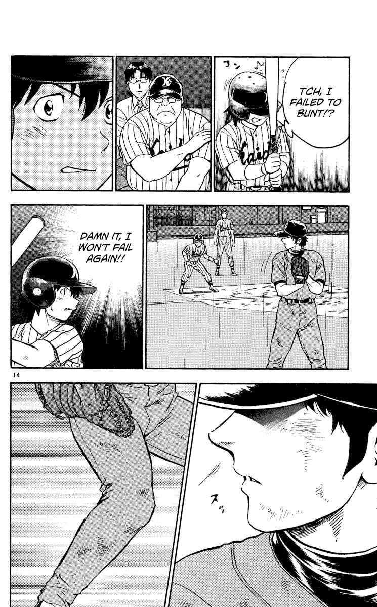 Page 17 Chapter 408 Major
