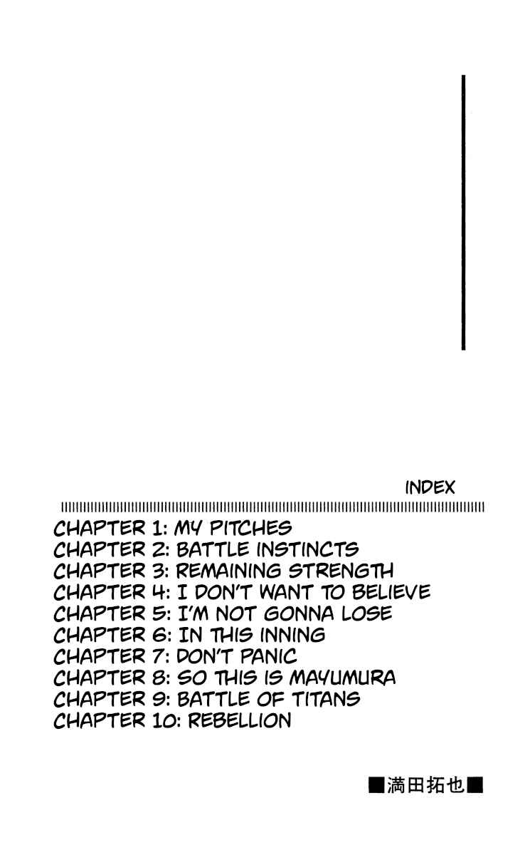 Page 3 Chapter 408 Major