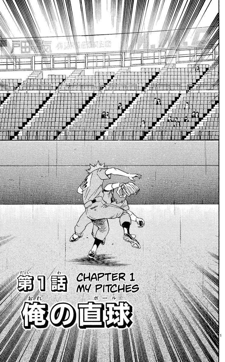 Page 4 Chapter 408 Major